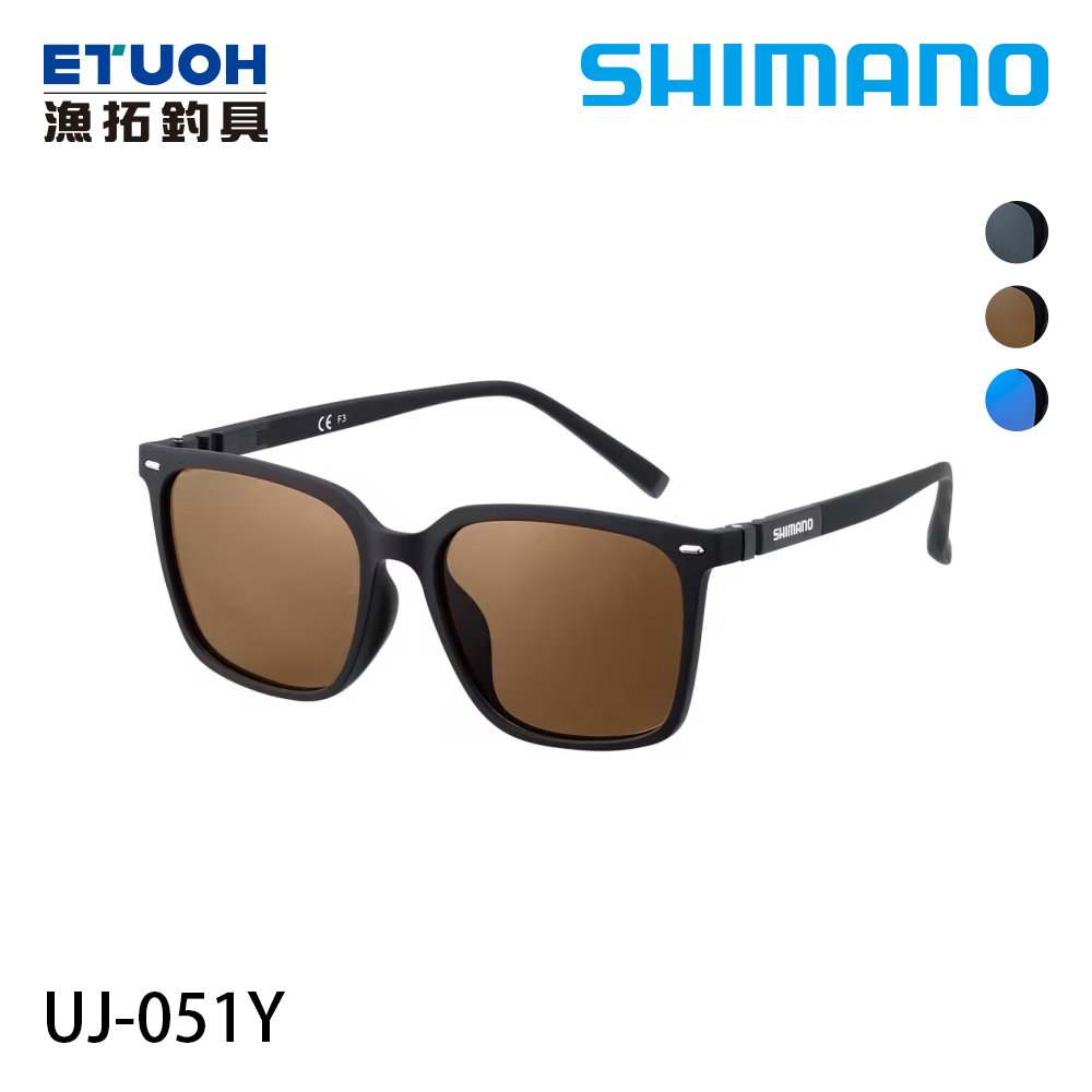 SHIMANO UJ-051Y [偏光鏡]